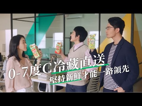 純喫茶 新鮮實習篇(完整版)