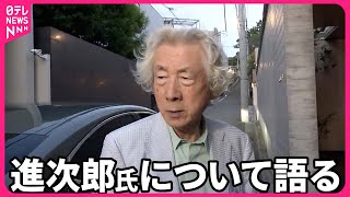 【ノーカット】「総理にならない方がいいのにね」小泉純一郎元首相  進次郎氏について語る