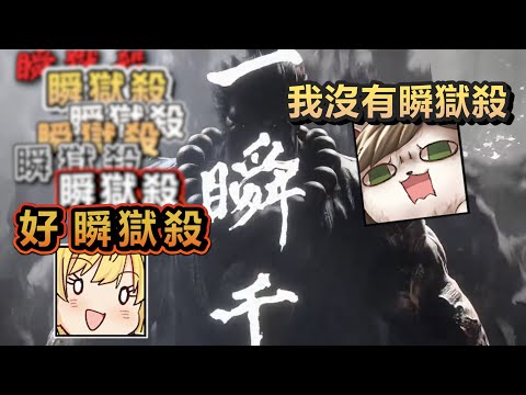 【六希夫精華】豪鬼旋風 (紀錄向)【~05/24 快打旋風6】