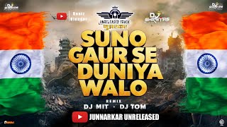 Suno Gaur Se Duniya Walo Independence Day Special Remix @DJTOMOFFICIAL001 @vdjmitofficial