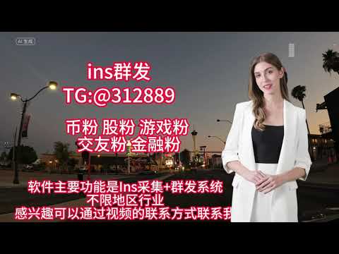 印尼币圈引流打粉-TG/VX：xx312889 炒币必备