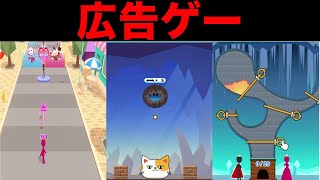 広告でよく見るゲームがまとめて一気に遊べるスターターセットがでた！