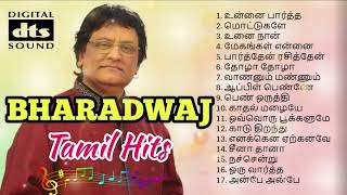 Bharadwaj hits   Bharadwaj songs   Bharadwaj Tamil Songs   Bharadwaj Melodies   HD Audio Sankeetham