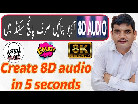 Create 8D music on Android|create 8D audio on andriod|8D audio effects|create 3D songs on andriod