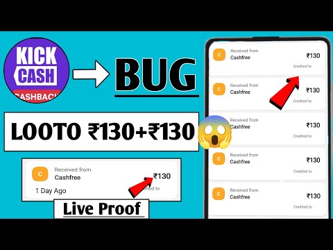 KICK CASH APP BIGGEST LOOT/NEW EARNING APP TODAY/TODAY CASHBACK OFFER/UPI EARNING APP/NEW BUG LOOT |