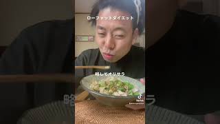 【オリサラ】食べて痩せる人