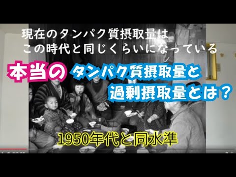 【糖尿病患者が本当に必要なタンパク質摂取量】糖尿病予備軍必見！