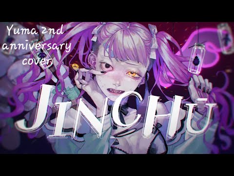 SVSP Cover | JINCHŪ [Yuma]