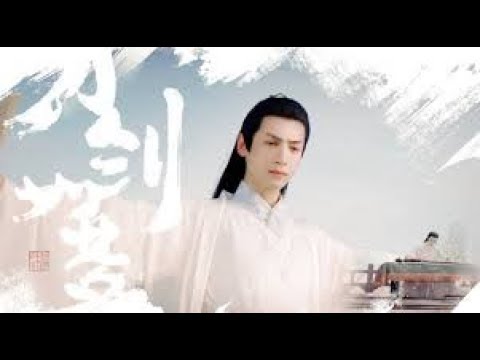 『刀剑如梦』上官透个人燃向丨罗云熙丨月上重火