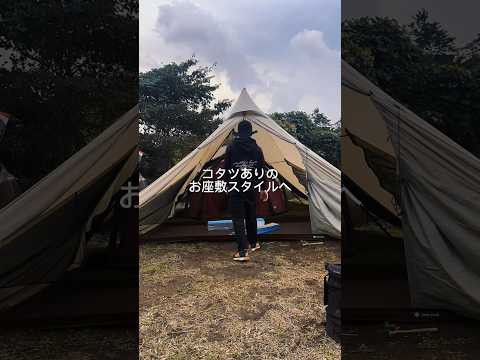 【コタツありのお座敷スタイルキャンプ】 #familycamping #豆たんコタツ#冬キャンプ #お座敷スタイル