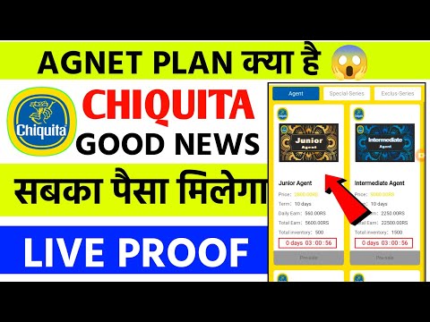 Chiquita earning app update| Chiquita app agent plan le ya nahi | Chiquita app withdrawal problem