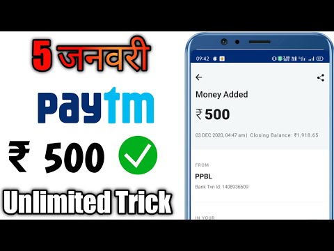 New paytm money earning app|  | Free paytm money earning app | How to earn paytm money