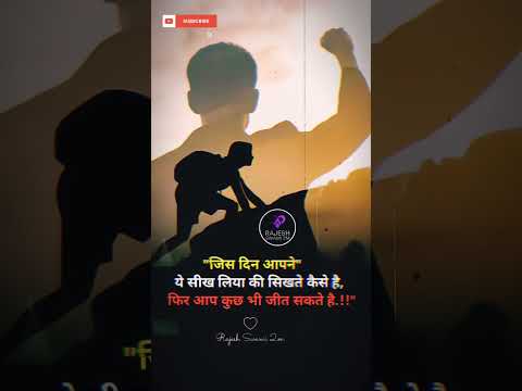 Hindi best motivational status | success life status #shorts