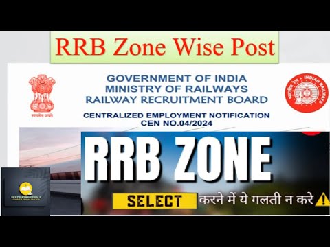 RRB pharmacist zone wise vacancy | RRB pharmacist vacancy 2024 zone wise |@dkvpharmaguidance