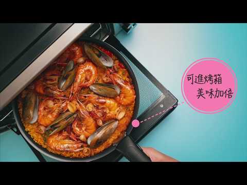 法國特福Tefal 不沾鍋 巧變精靈系列 ｜直接進烤箱，不用換鍋 #不沾鍋 #巧變精靈 #Ingenio #可卸除式手把  #在家作菜