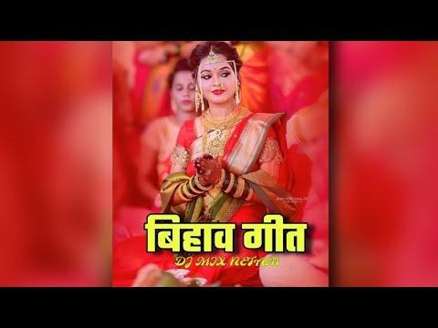 बिहाव Song Dj Mix Netam (new Cg Song 2024)