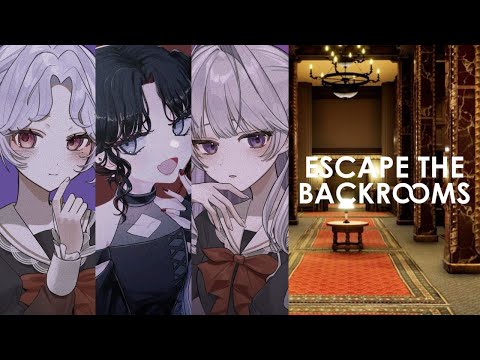 【Escape the Backrooms】今日も今日とて、お散歩日和だね～～～～🎶＃めらんごみっく with ｷｮｶ【Vsinger/個人Vtuber/愛蕾】