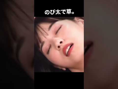 音速で眠る西野七瀬　#西野七瀬　#乃木坂46