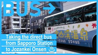 【Access to Jozankei Onsen #04】Taking the direct bus from Sapporo Station to Jozankei Onsen