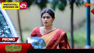 Anna Thangi - Promo | 02 Jan 2025 | Udaya TV Serial | Kannada Serial