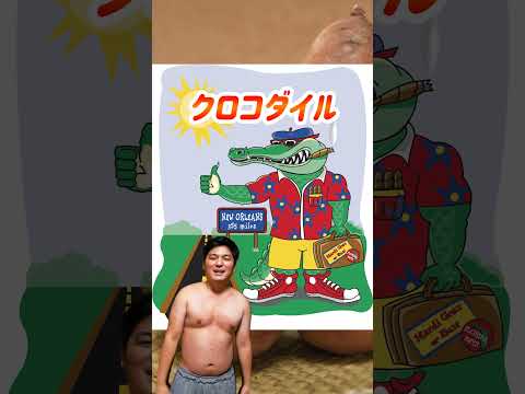 ♪ガチムチに聞こえる言葉　AIじゃ絶対に作れない歌　AIに勝った男