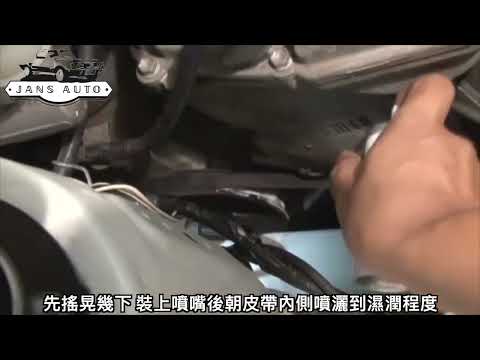 1636287 Soft99 汽車皮帶止鳴噴霧 Car belt sound stop spray