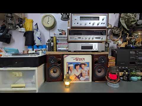 '새벽이슬 추억의 LP  -행운의 삼태기~강병철과 삼태기 ~garrard  - 12 - 31 '2024 am 07 : 05~^^