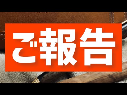 11月中旬まで動画投稿を停止します。【ご報告＋近況について】