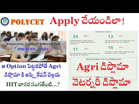 TS POLYCET 2021 Application Process! TS POLYCET Online Application Process 2021-22