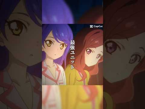 なぜこのメンツで3位なんだ、#アイカツ #アイカツスターズ #aikatsu #anime