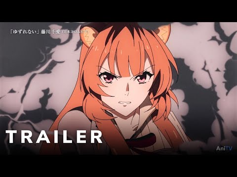 The Rising of the Shield Hero Season 2 - Official Trailer 3 | AniTV