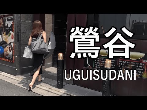 【4K】夜の街として人気のある鶯谷を散歩 Morning walking in UGUISUDANI of Tokyo, popular as a night town