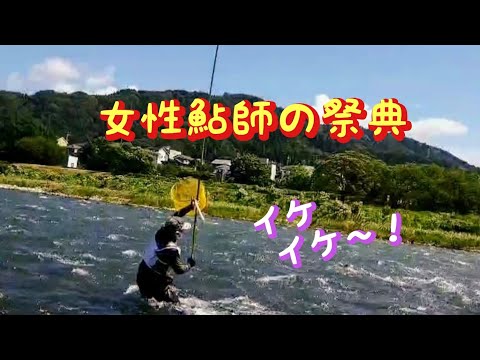 鮎釣り 第1回九頭竜川中部レディース杯に参戦したら驚きの結果が待っていた【女鮎師】