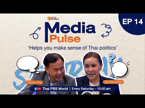 Backtracking on amnesty bill and political hot potato | MEDIA PULSE EP 14