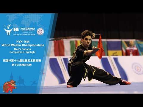 HYX 16th WWC Men' s Daoshu Competition Highlight