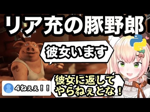 【AI切り抜き】青春ブタ野郎はねねちの夢を見ない【ホロライブ/桃鈴ねね】