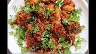 Chicken Fry Recipe (चिकन फ्राई) | Simple Chicken Fry in Telugu | Chicken Roast