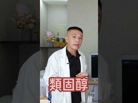 你有指尖麻麻的情形嗎?當心「腕隧道症候群」找上門喔!