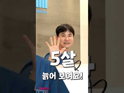 나이들수록 얼굴 길어지는거 알아요??