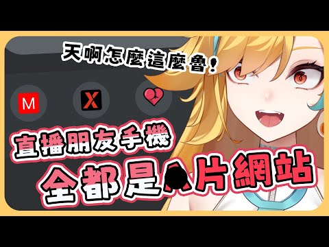 🍜【官方好料】肯定要把好看的保存起來是吧 | 直播精華【白湯】