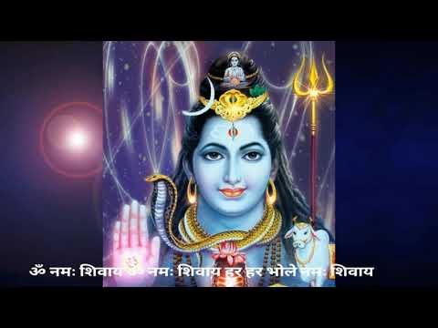 ॐ नमः शिवाय हर हर भोले नमः शिवाय,अनुराधा पौडवाल ll Shiv Devotional ll Peaceful Shiv Dhun-Maha Mantra