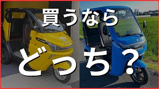 【インプレ】EV-LANDさんの「ZINMA」に試乗してみた。