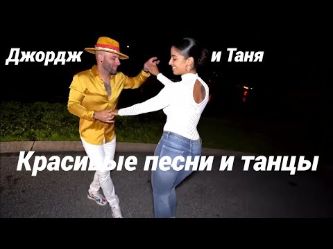 Сергей Грищук🙏Сборник красивой музыки и песен😘👍Танцы супер - звёзд