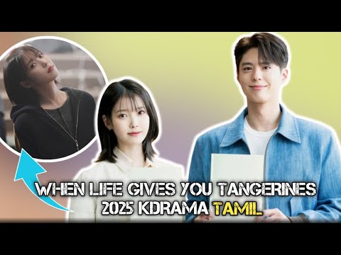 When life gives You Tangerines அக்கா Returns 😍 2025 Upcoming Korean drama Tamil  IU Park Bo gum