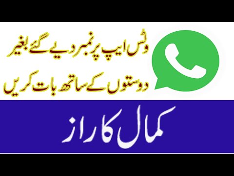 Whatsapp New Trick & Settings | Whatsapp Hidden tricks