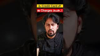 🔥Credit Card వల్ల Fuel Surcharge ? 😱😱 Fuel Surcharge Waiver Credit Card @sravaninfotelugu