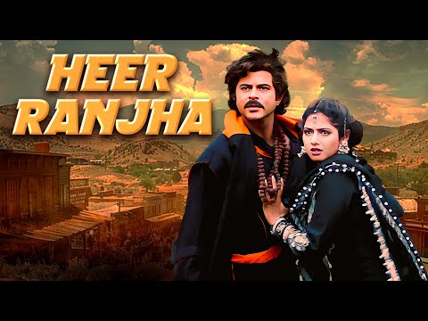 Heer Ranjha (1992) - Superhit Romantic Drama Full Hindi Movie | Anil Kapoor, Sridevi, Anupam Kher,