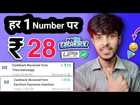 Earning App Today | Earn Free Paytm Cash | New Earning App Today | New Earning App 2023 Today