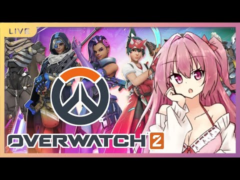 【オーバーウォッチ2】深夜ヒーローの時間だー！OW2！