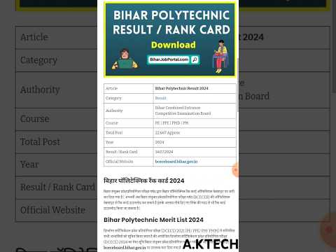 BIHAR POLYTECHNIC RESULT DECLARED 2024#polytechnicresult